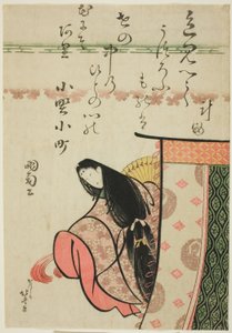 Poetinnen Ono no Komachi, fra serien "Seks udødelige poeter (Rokkasen)" av Katsushika Hokusai