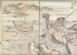 The Shrine of Bornfire, Oki Island, 1817 av Katsushika Hokusai