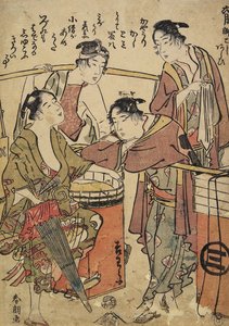 Den sjette måneden, Vasking av Palanquin, ca. 1793 av Katsushika Hokusai