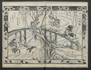 Historien om Aoto Fujitsuna, 1811. av Katsushika Hokusai