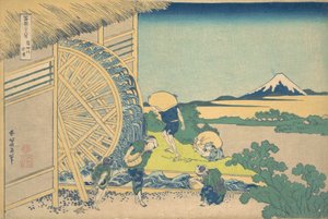 Vannhjulet ved Onden Onden no suisha, fra serien Thirty-six Views of Moun..., ca. 1830-32. av Katsushika Hokusai