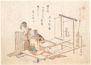  av Katsushika Hokusai