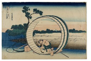 Trettiseks utsikter over Fuji-fjellet. Fuji-utsiktsfelt i Owari-provinsen, ca. 1831–1833 (tresnitt på papir) av Katsushika Hokusai