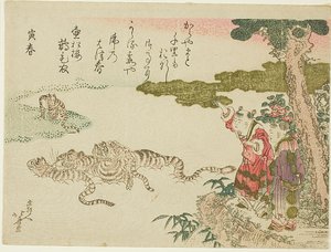  av Katsushika Hokusai