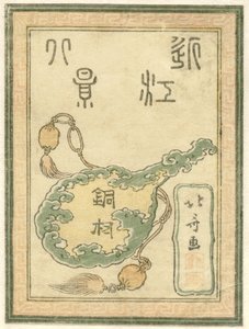 Titteltrykk for serien Engraved Eight Views of the Province of Omi Doban Omi hakkei (serietittel på objekt) av Katsushika Hokusai