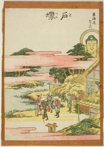 Totsuka, fra seriens ``Fifty-th lee S tachi sound s of the city degree (urban degree main mountain next)