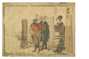 Totsuka stasjon på Tokaido Way fra Surimono Tokaido-serien, ca. 1800-04 (treblokk på papir) av Katsushika Hokusai