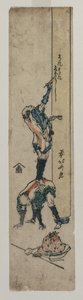 Reisende som skriver inn en tempelsøyle, ca. 1830 eller tidlig på 1830-tallet. av Katsushika Hokusai
