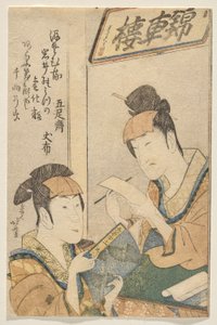 To Iwai-familieskuespillere i rollen som kvinner av Katsushika Hokusai