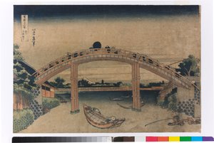 Under Mannen-broen i Fukagawa, Edo  av Katsushika Hokusai