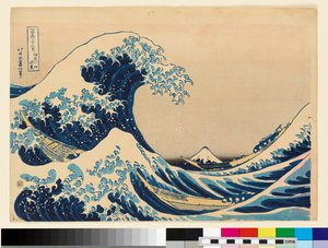  av Katsushika Hokusai