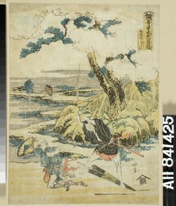  av Katsushika Hokusai
