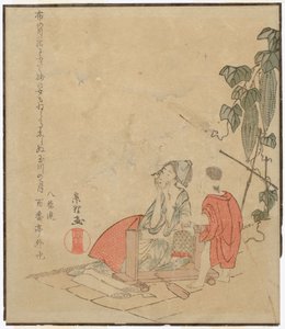  av Katsushika Hokusai