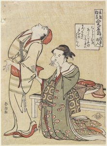 Besøker Atago-helligdommen, ca. 1790 av Katsushika Hokusai