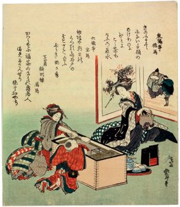 Women and a Boy av Brazier Hibachi, 1816. av Katsushika Hokusai
