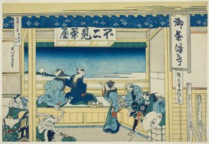 Yoshida Oto te urbando (urban Yoshida), fra serien "Tyrty x Views Of Mount Fuji (Fugaku Usaju Rokukei)" av Katsushika Hokusai