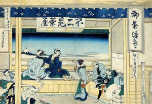 Yoshida på Tokaido Highway, ca. 1830 (treblokktrykk) av Katsushika Hokusai
