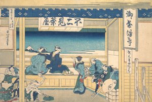 Yoshida på Tokaido Tokaido Yoshida, fra serien Thirty-six Views of Mount..., ca. 1830-32. av Katsushika Hokusai