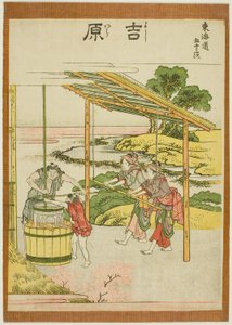 Yoshiwara, fra serien "Fifty-three Stations of the Tokaido (Tokaido gojusan tsugi)" av Katsushika Hokusai