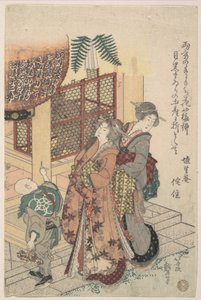  av Katsushika Hokusai