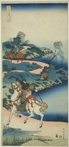 Young Man Departing (Shonenko), fra serien "A True Mirror of Japanese and Chinese Poems (Shiika shashin kyo)" av Katsushika Hokusai