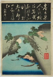 Monkey bridge av Katsushika Taito II