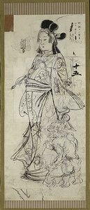  av Kawanabe Kyosai