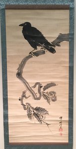  av Kawanabe Kyosai