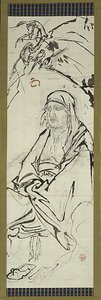  av Kawanabe Kyosai