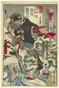 Horibe Yasube Taketsune under et nattangrep Japanske brokader fra Genroku-perioden (serietittel) Genroku Yamato nishiki (serietittel på objekt) av Kawanabe Kyosai