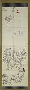 av Kawanabe Kyosai