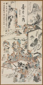 Malerfest, 1880. av Kawanabe Kyosai