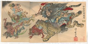  av Kawanabe Kyosai