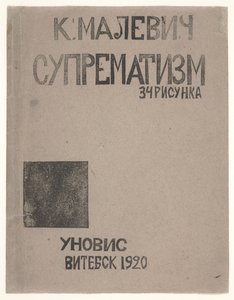 Omslagsdesign for Kazimir Malevichs katalog "Suprematism: 34 Drawings" av Kazimir Severinovich Malevich
