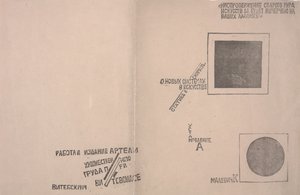 Forsiden og baksiden av "On New Systems in Art" av Kazimir Severinovich Malevich