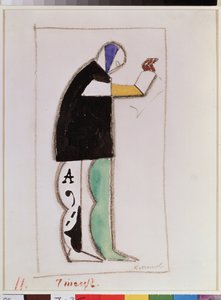 Resitatoren. Forberedende kostyme til operaen Victory over the Sun etter Alexei Kroutchenykh (eller Kroutchonykh) (1886-1968). (Reciter. Kostymedesign for Operaen Victory Over The Sun, etter A. Kruchenykh). kunstverk av Kasimir Severinovich Malevich av Kazimir Severinovich Malevich