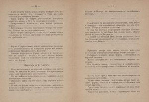  av Kazimir Severinovich Malevich