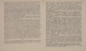  av Kazimir Severinovich Malevich