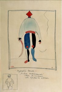 Ukjent bilde av Kazimir Severinovich Malevich