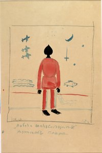 "Warrior"-illustrasjon for et kostyme for Operaen Seieren på solen av Alexei Kroutchenykh (1886-1968) av Kazimir Severinovich Malevich