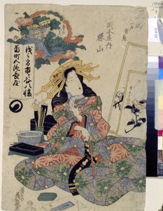 Kurtisanen Katsuyama fra Okamotoya-huset. Hun er representert ved å røyke pipe, og sitter, omgitt av maleri- og kalligrafiutstyret sitt. Verk av Keisai Eisen (1790-1848), linosnitt av Keisai Eisen