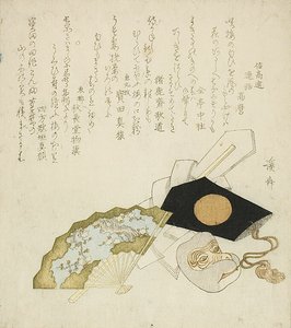  av Keisai Eisen