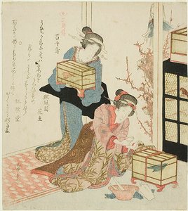  av Keisai Eisen