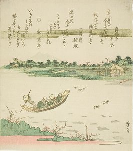  av Keisai Eisen