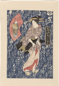 Geisha i gammelrosa kimono Moderne Pine Needles (serietittel) Tosei matsu no ha (serietittel)