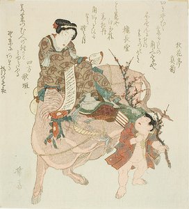  av Keisai Eisen