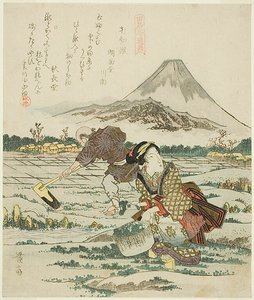  av Keisai Eisen