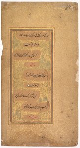 Fra Dohras (sanger) 40 og 36 fra Kitab-i Nauras av Sultan Ibrahim Adil Shah II (verso) av Khalilullah Butshikan (Persian, active in India 1596–c. 1620)