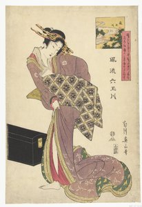 Dehagi Tamarier Hagi Tamagawa Deegante zes Tamariellen Flyt Tamagawa