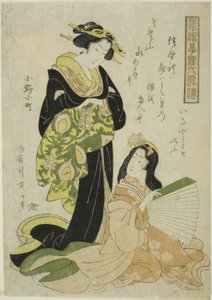 Ono no Komachi, fra serien "Fashionable Children as the Six Immortal Poets (Furyu kodakara rokkasen)"